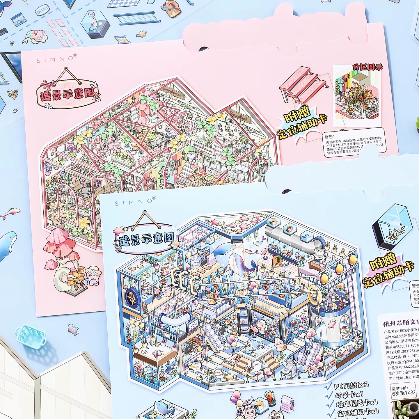 Armables 3D “Big House"