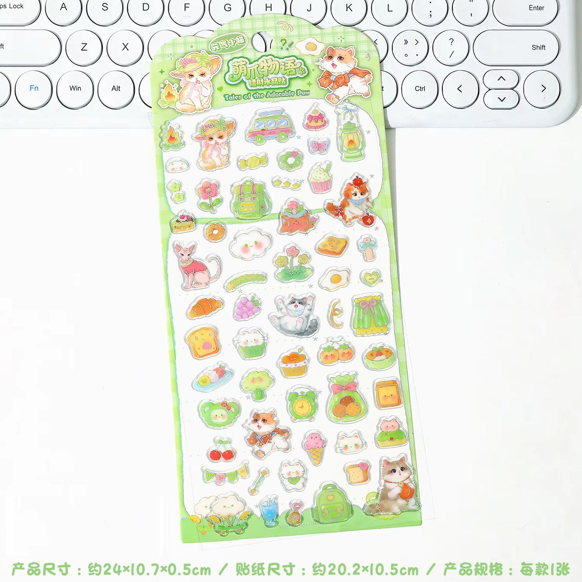 Stickers 3D "Diario de Mascotas"