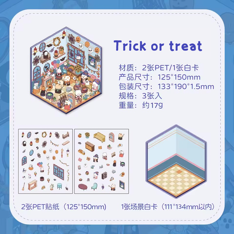 🧩 Armables 3D – Colección Star Candy Spell ✨