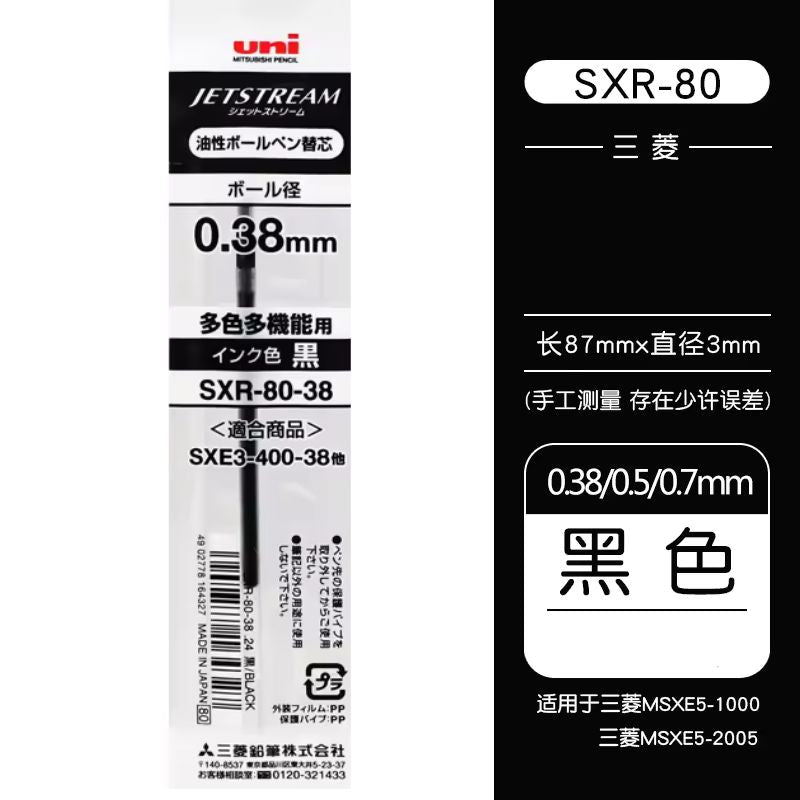 Repuesto para Uni-ball Jetstream 0.38 (SXR-38)