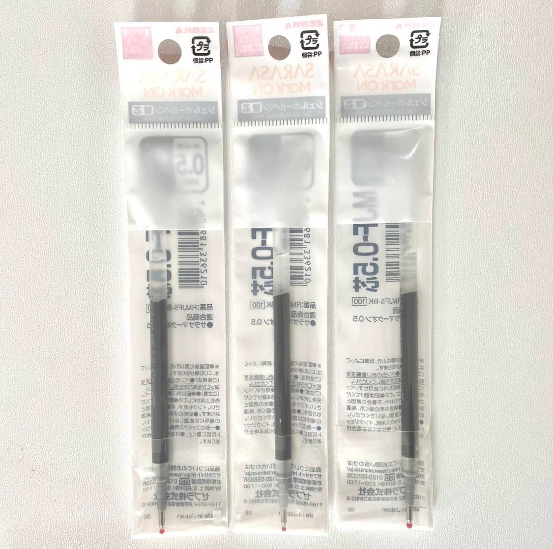 Sarasa Clip Mark On 0.5 mm y Refill, tinta negra